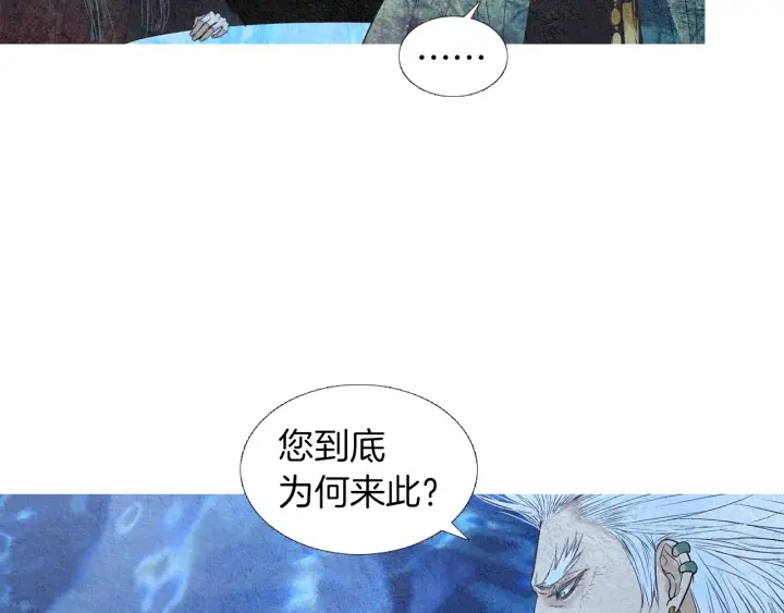 第169话 箱子打开了21