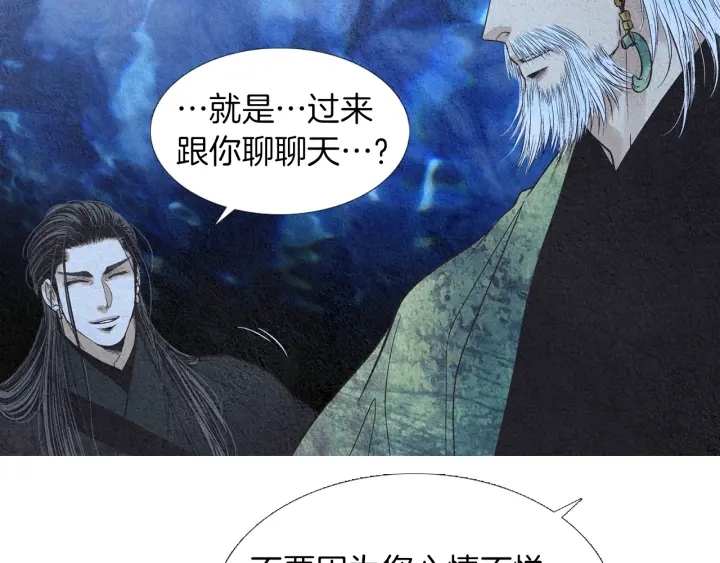 第169话 箱子打开了22