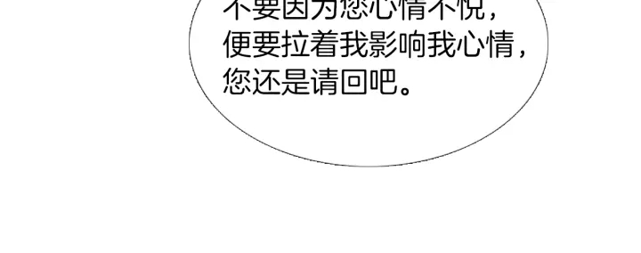 第169话 箱子打开了23