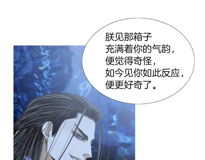 第169话 箱子打开了28