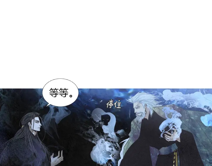 第169话 箱子打开了35