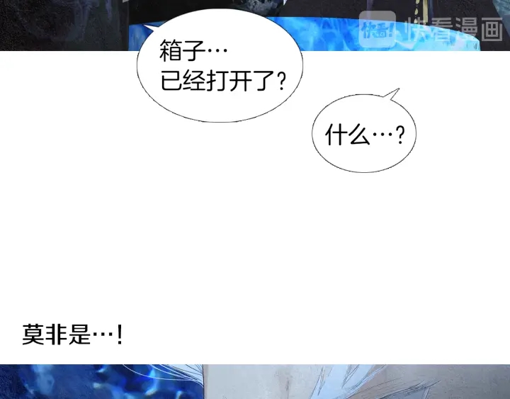 第169话 箱子打开了36
