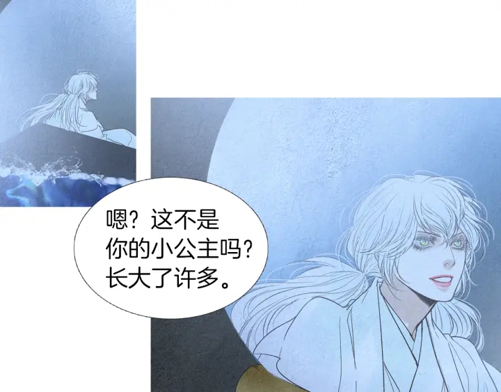 第169话 箱子打开了42