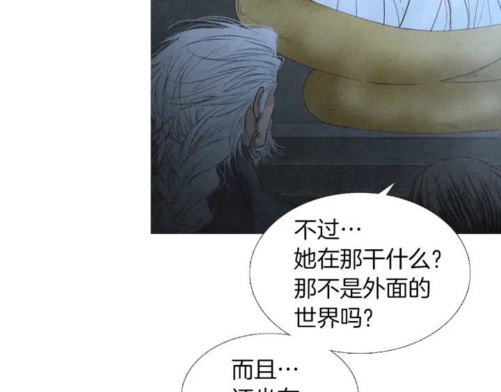 第169话 箱子打开了43