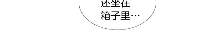 第169话 箱子打开了44