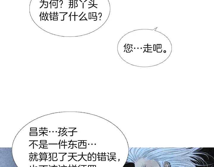 第169话 箱子打开了46
