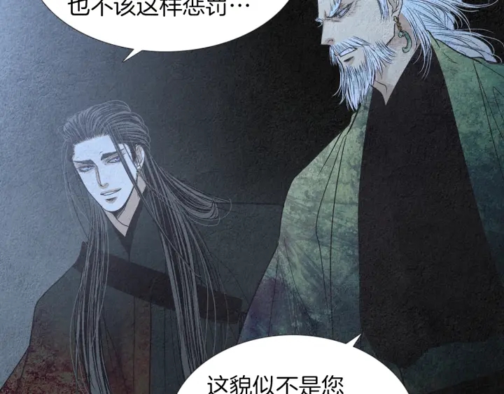第169话 箱子打开了47