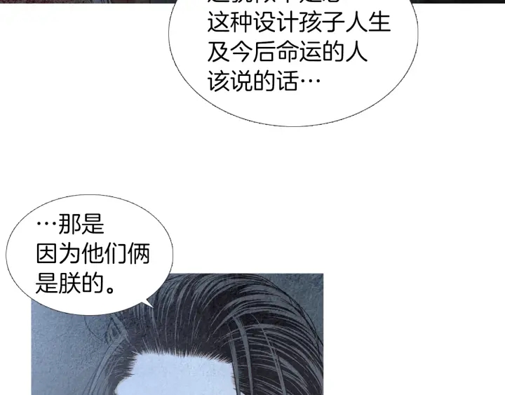 第169话 箱子打开了48