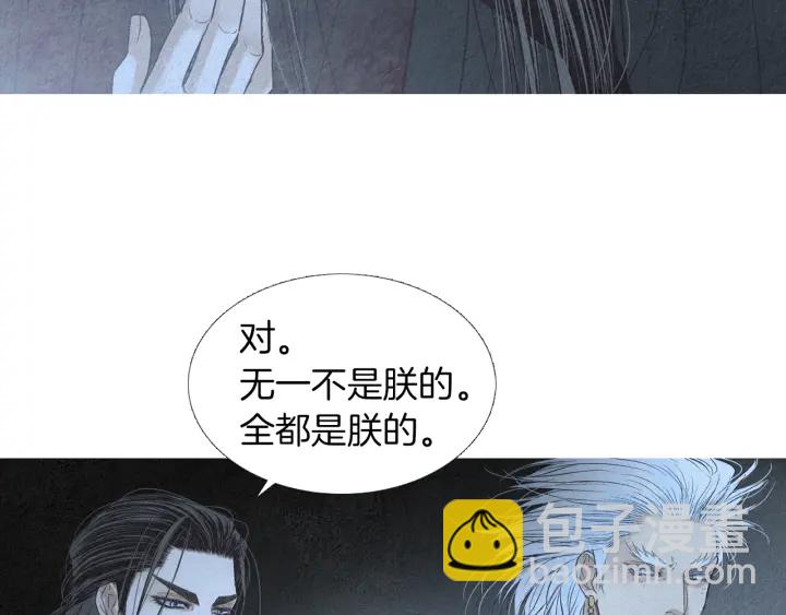 第169话 箱子打开了58