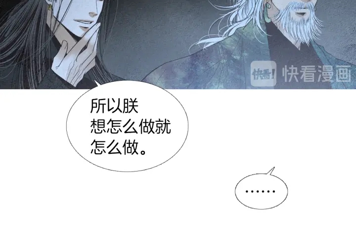 第169话 箱子打开了59