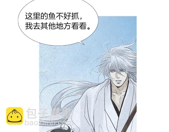 第169话 箱子打开了63