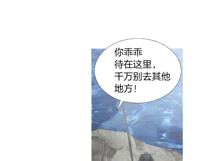 第169话 箱子打开了65
