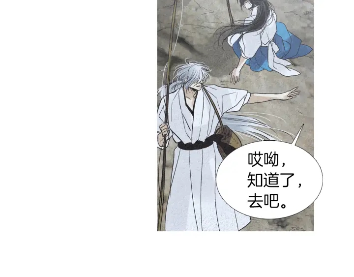 第169话 箱子打开了66