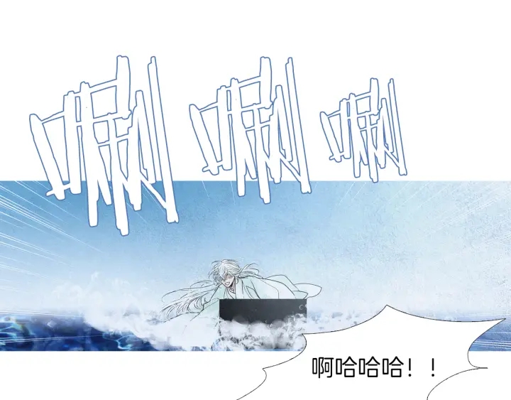 第169话 箱子打开了71