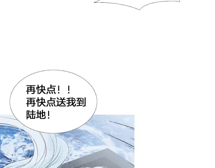 第169话 箱子打开了72