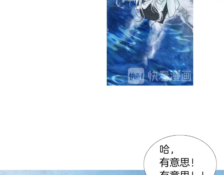第169话 箱子打开了78