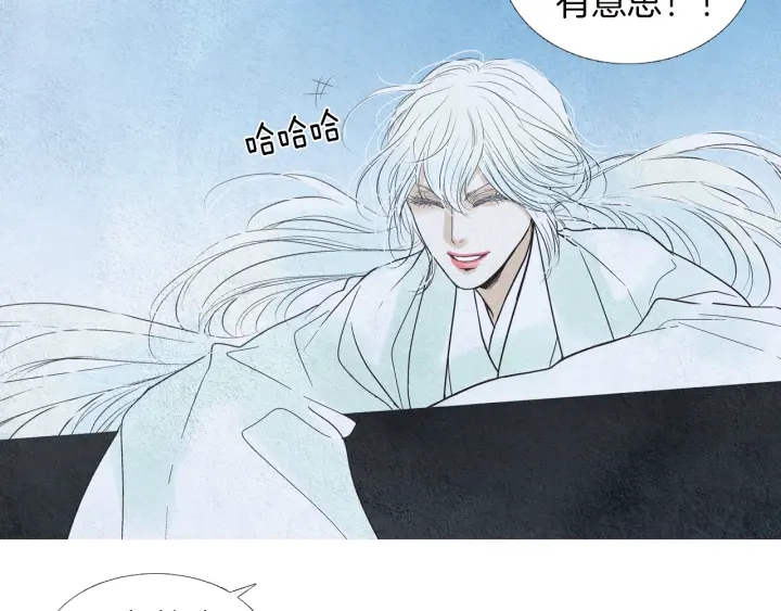 第169话 箱子打开了79