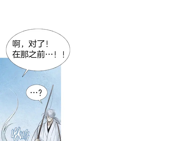 第169话 箱子打开了82