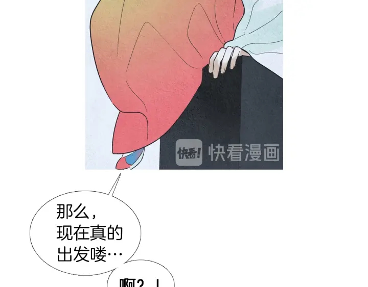 第169话 箱子打开了87
