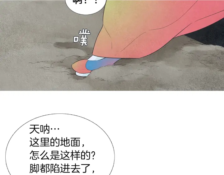 第169话 箱子打开了88