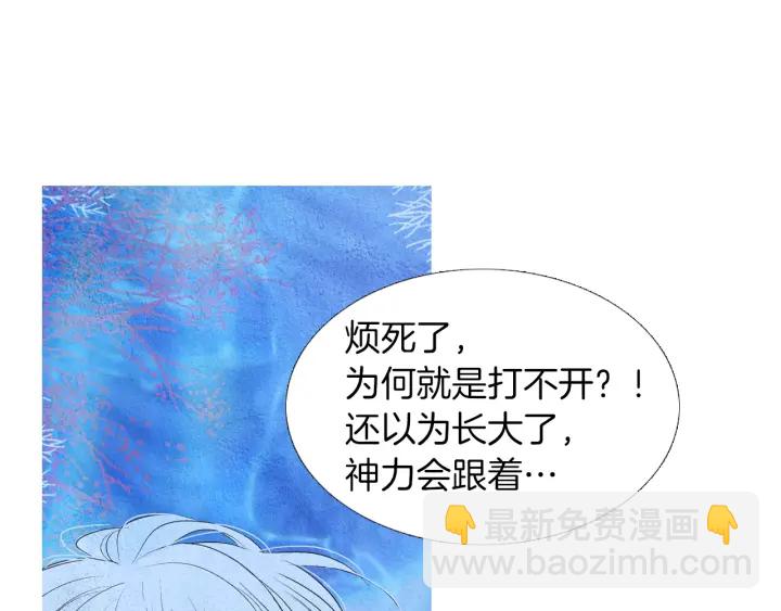 第169话 箱子打开了9
