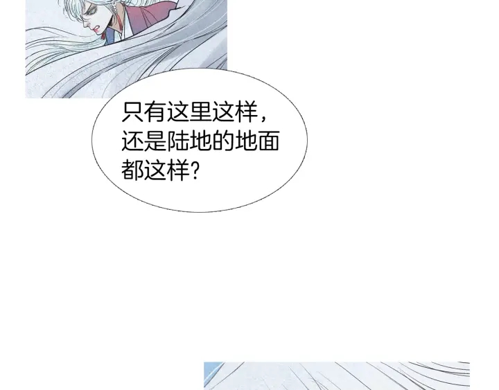 第169话 箱子打开了90