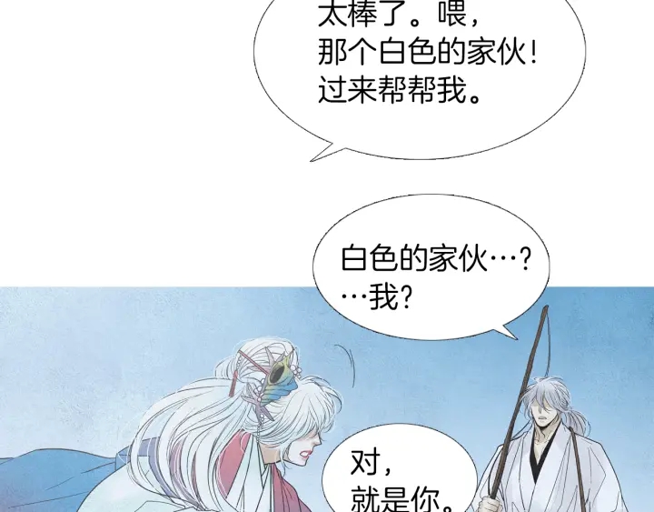 第169话 箱子打开了95