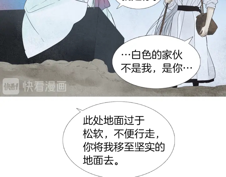 第169话 箱子打开了96
