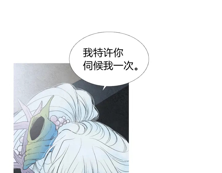 第169话 箱子打开了98