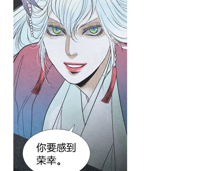 第169话 箱子打开了99