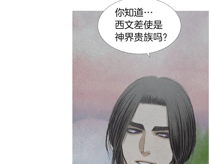 第170话 洁儿的身世101