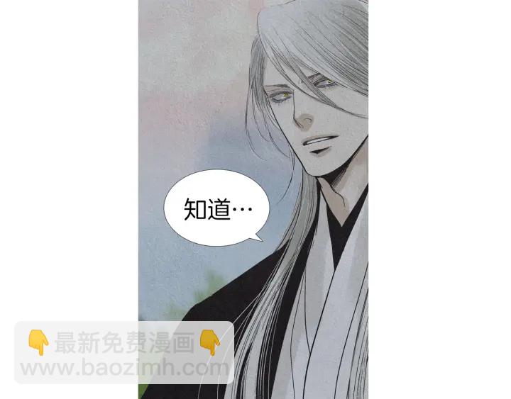 第170话 洁儿的身世103