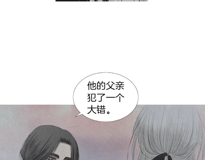 第170话 洁儿的身世108