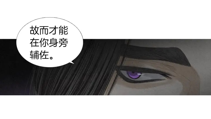 第170话 洁儿的身世110