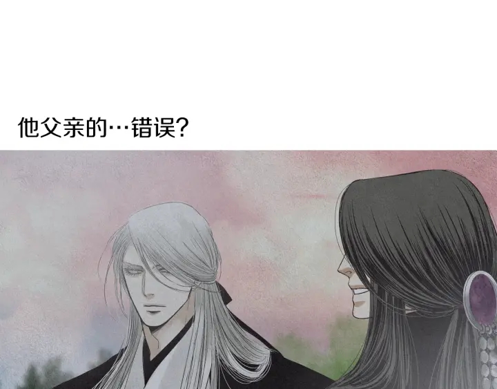 第170话 洁儿的身世111