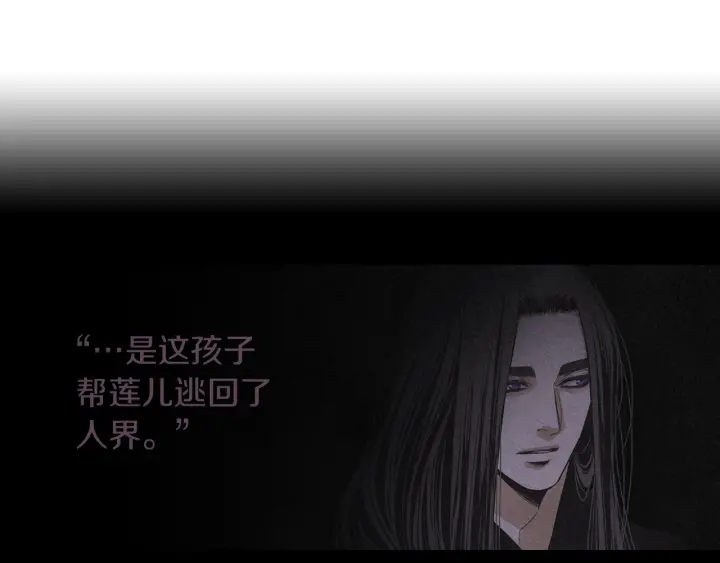 第170话 洁儿的身世116