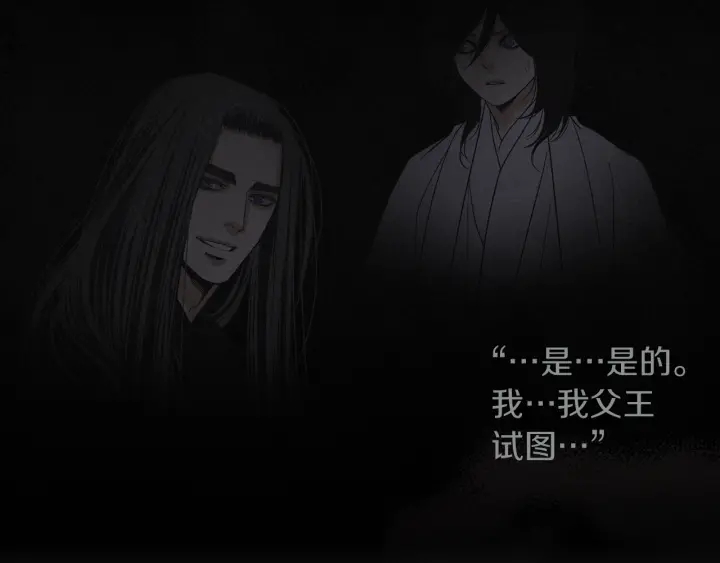 第170话 洁儿的身世118