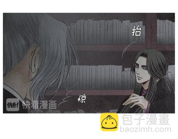 第170话 洁儿的身世12
