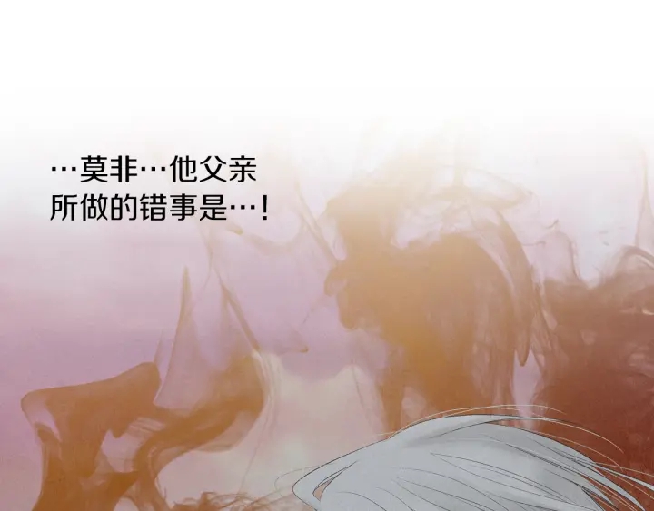 第170话 洁儿的身世120