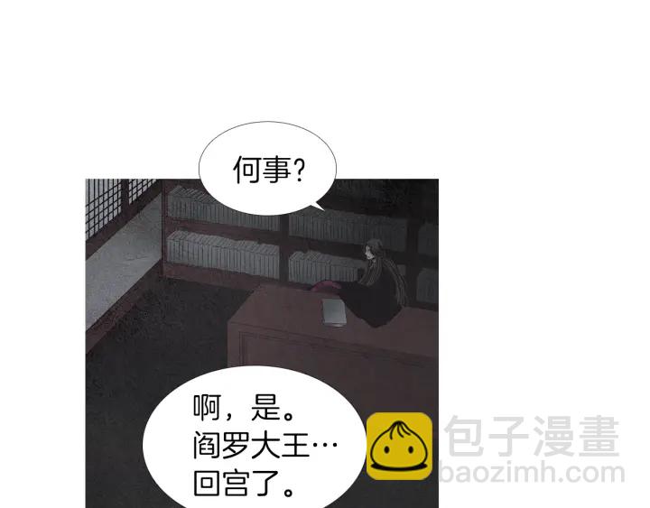 第170话 洁儿的身世13