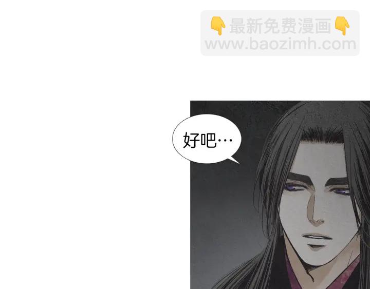 第170话 洁儿的身世15