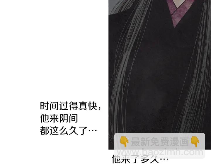 第170话 洁儿的身世16