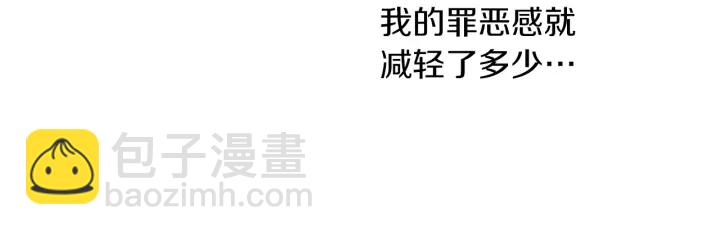 第170话 洁儿的身世17