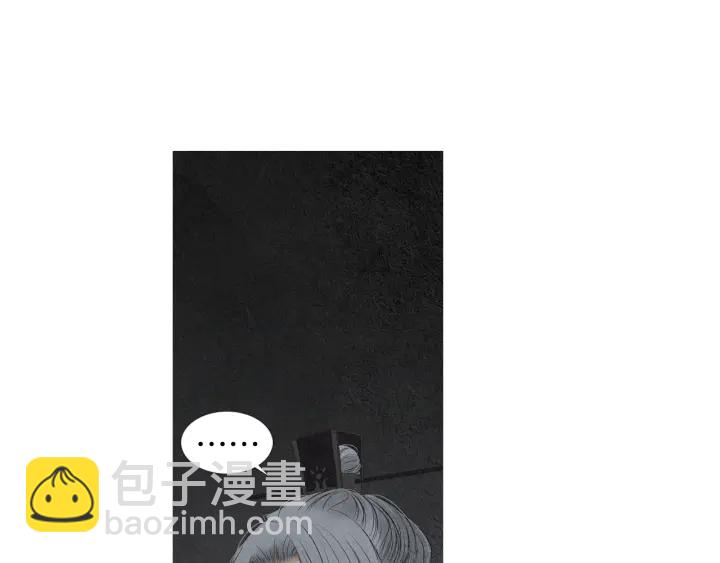 第170话 洁儿的身世18