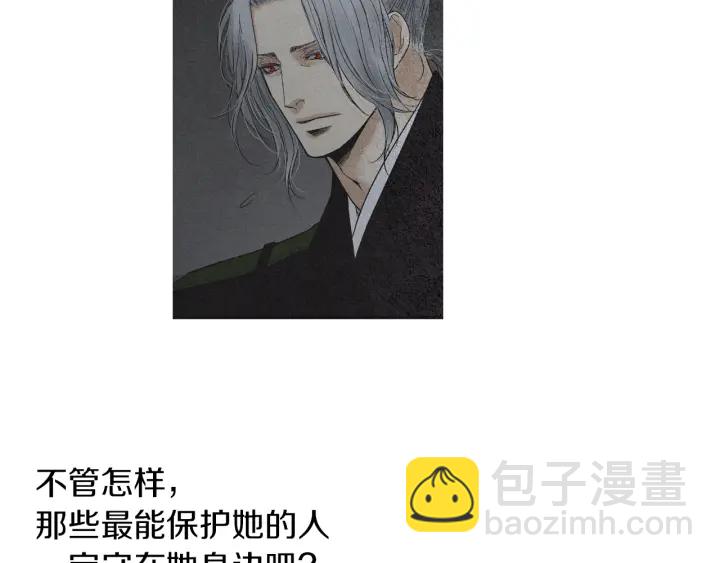 第170话 洁儿的身世19