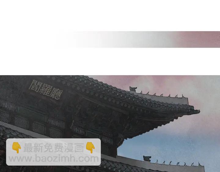 第170话 洁儿的身世25