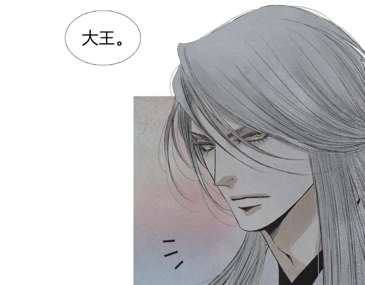 第170话 洁儿的身世29