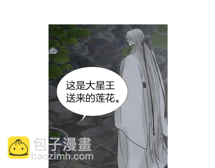 第170话 洁儿的身世31