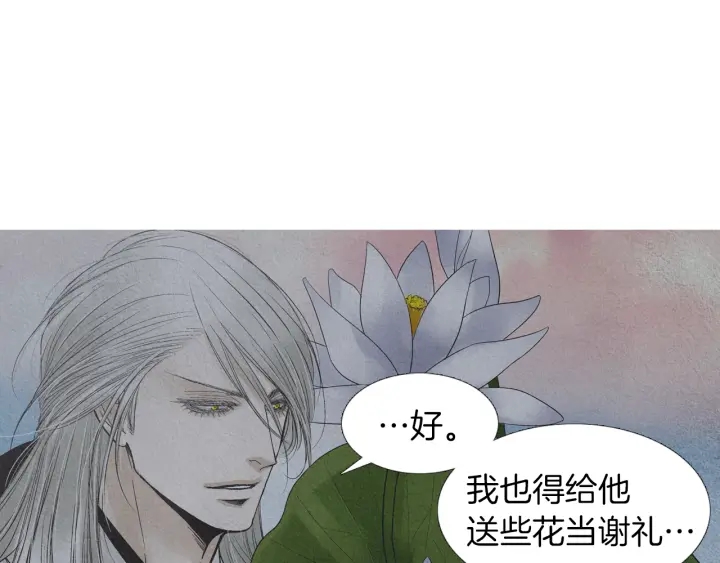 第170话 洁儿的身世35