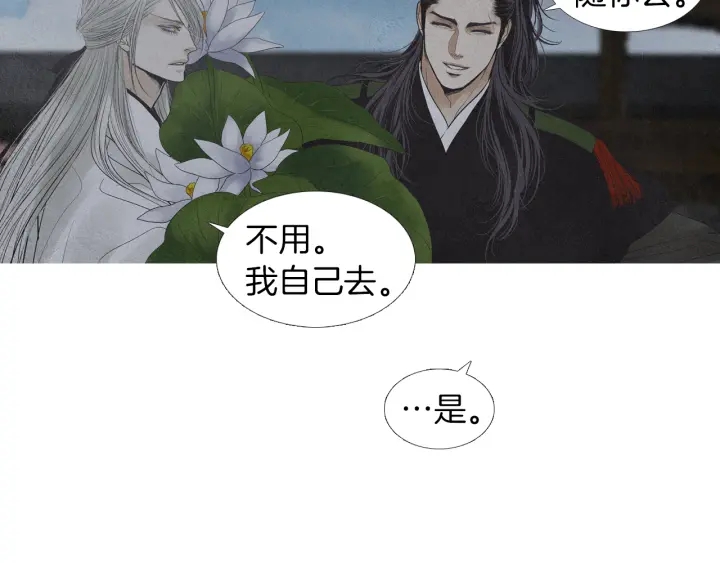 第170话 洁儿的身世37